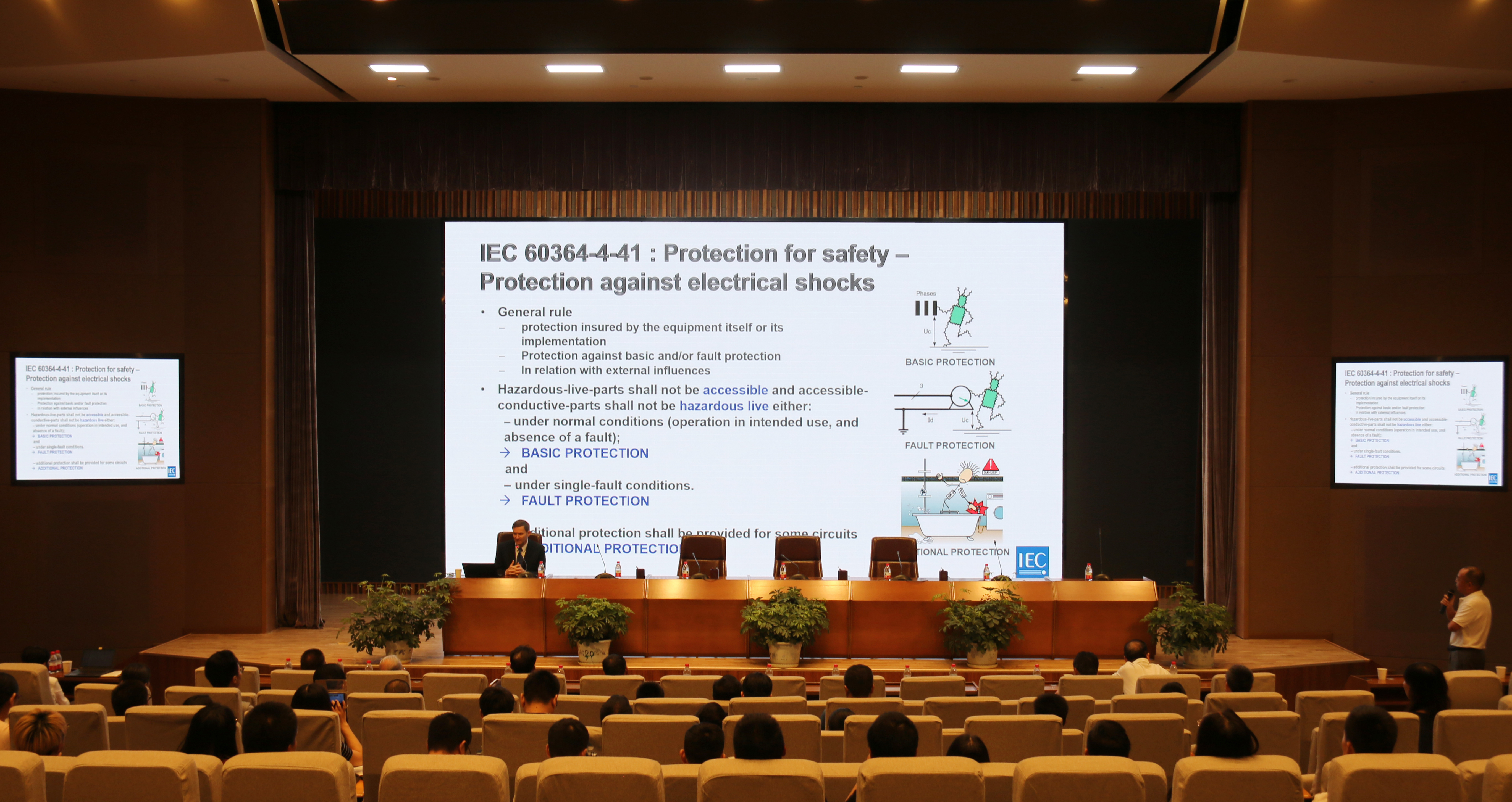 20180709国际电工委员会低压装置技术委员会(1).jpg 20180709国际电工委员会低压装置技术委员会(1).jpg