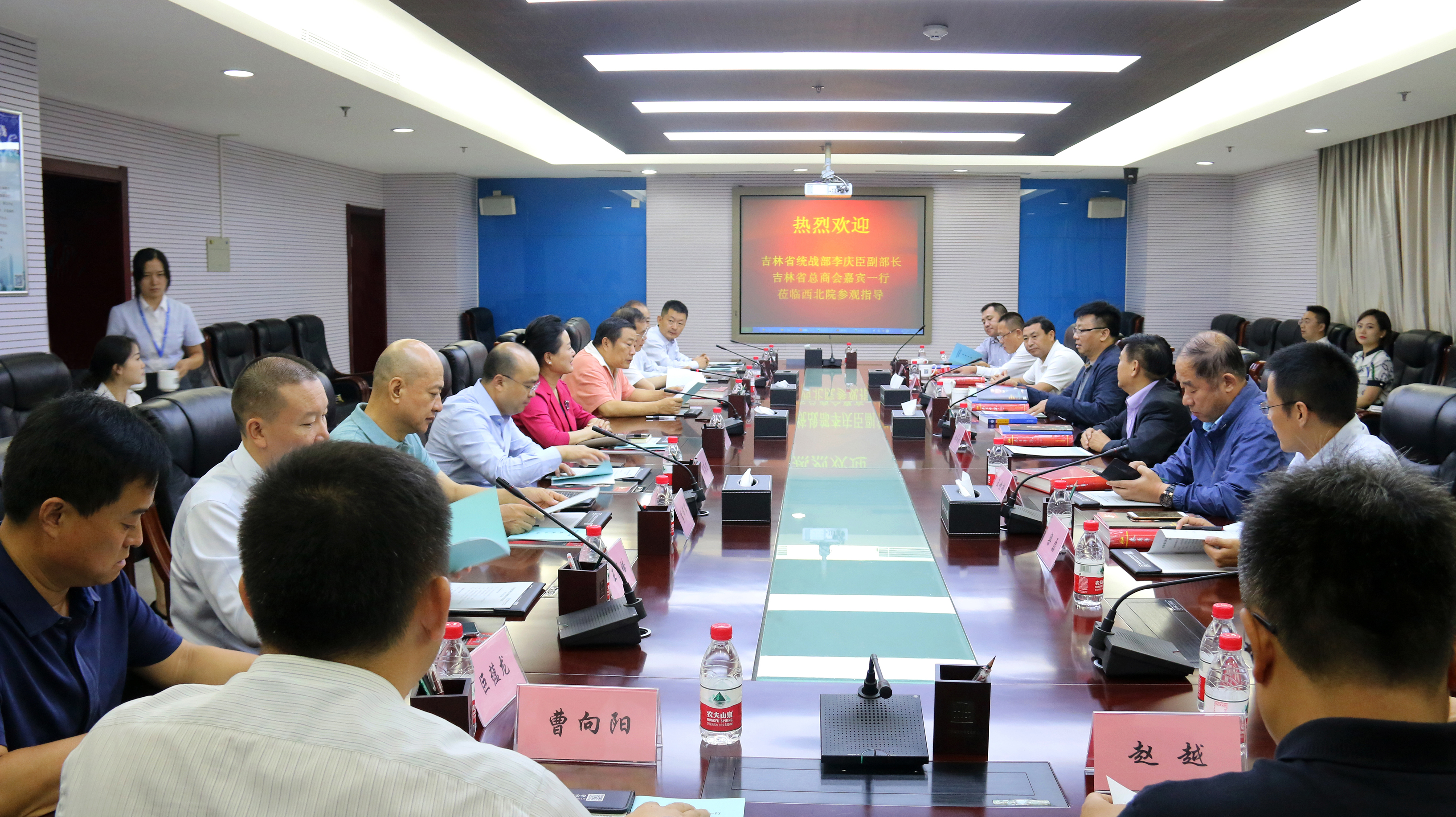 20180905吉林省总商会与秦商联合会座谈会(7)副.jpg