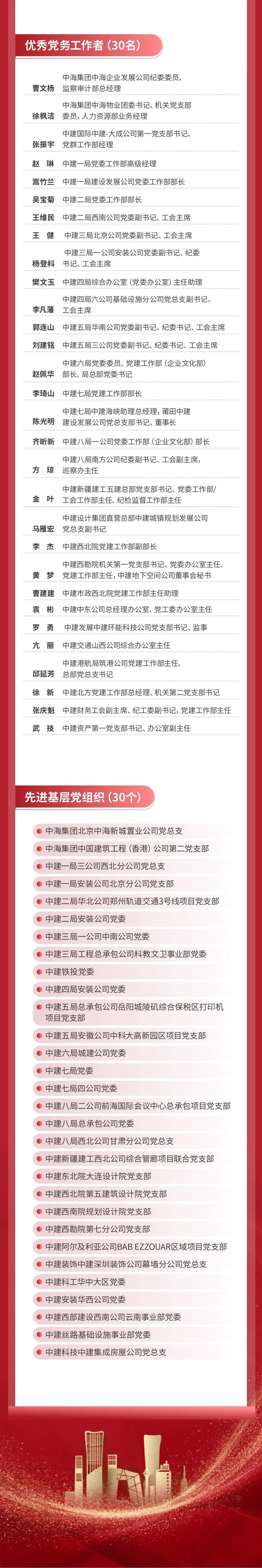 微信图片_20200707152841.jpg