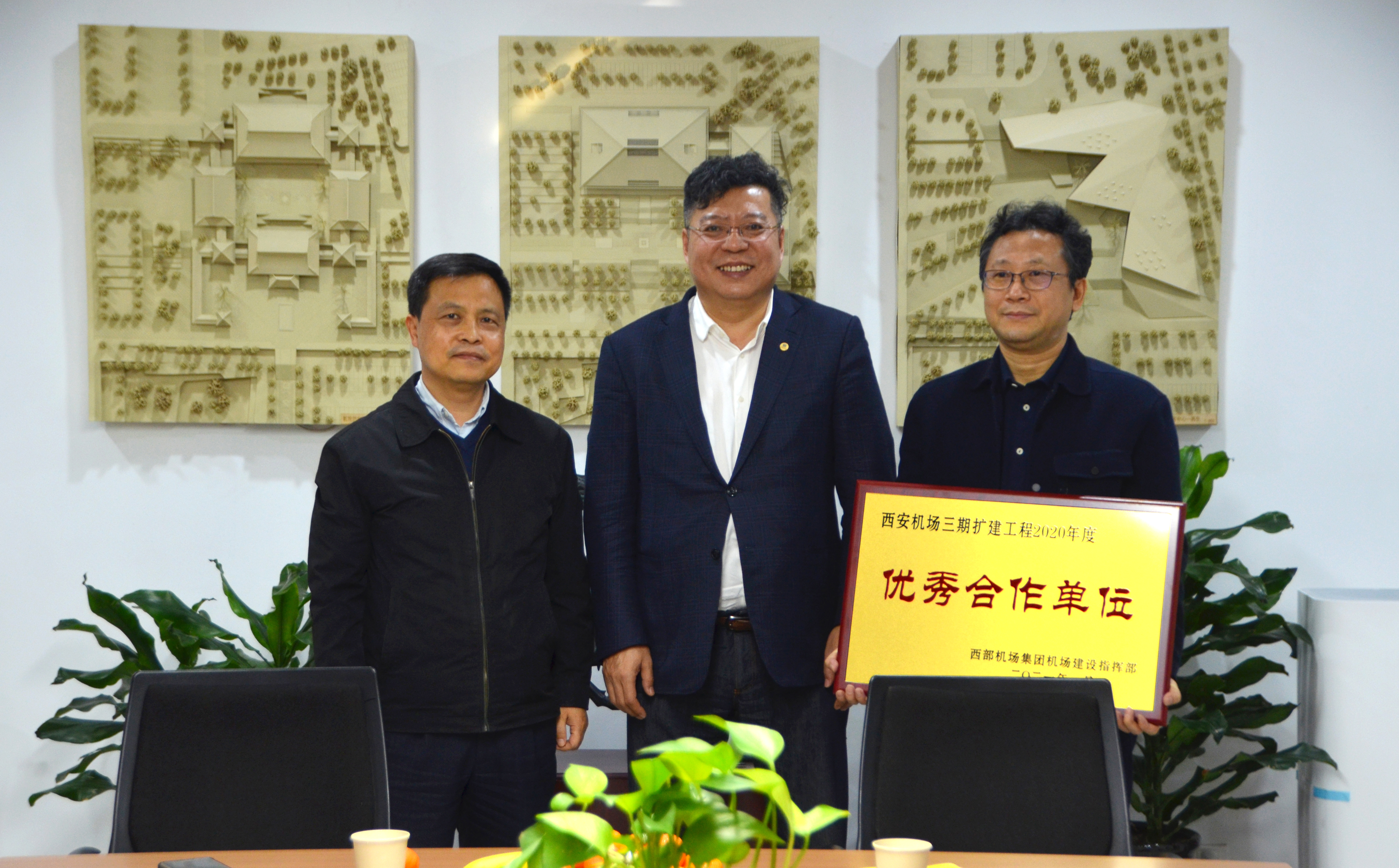 会议44.jpg 会议44.jpg