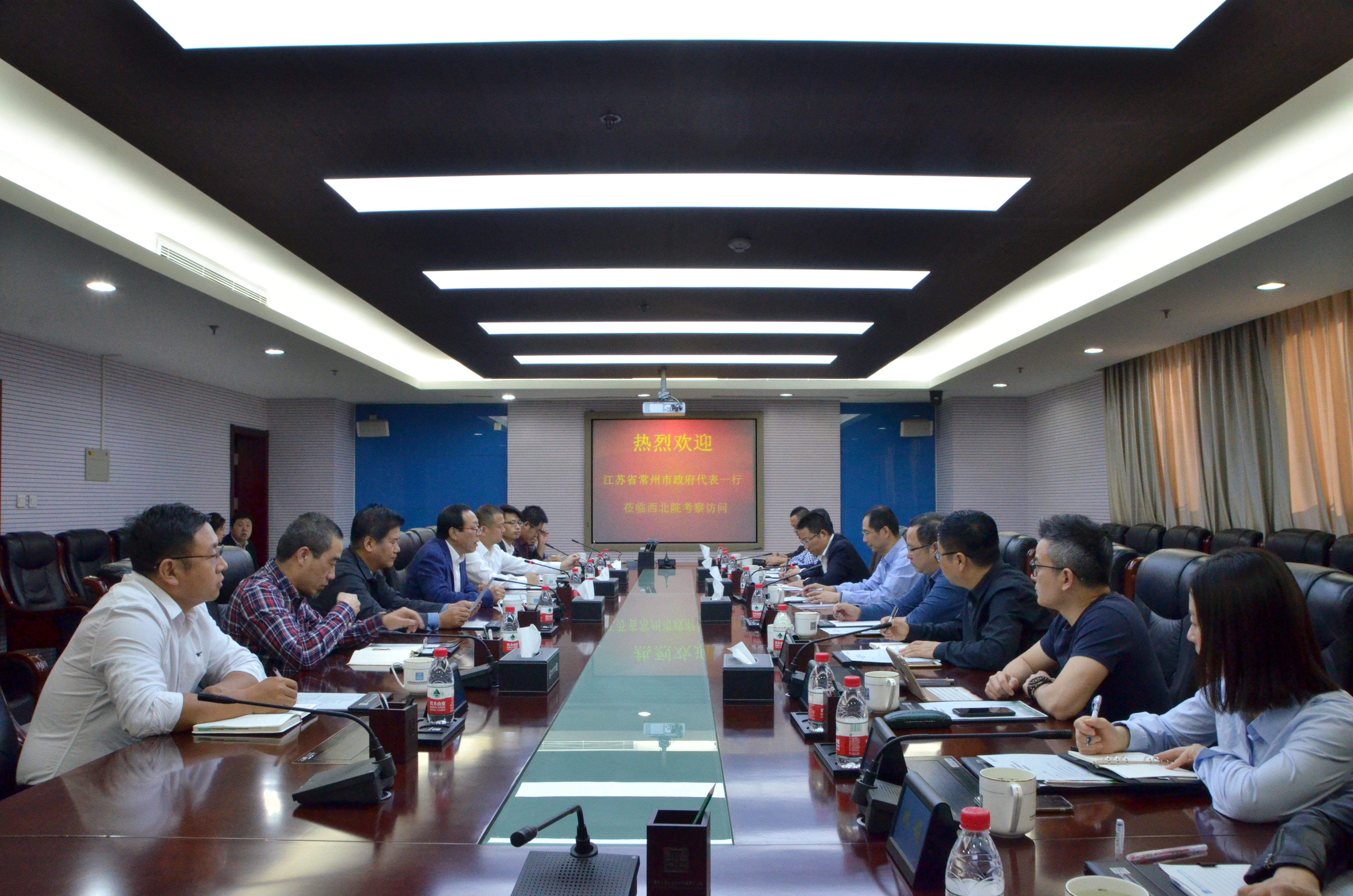 会议1.jpg 会议1.jpg