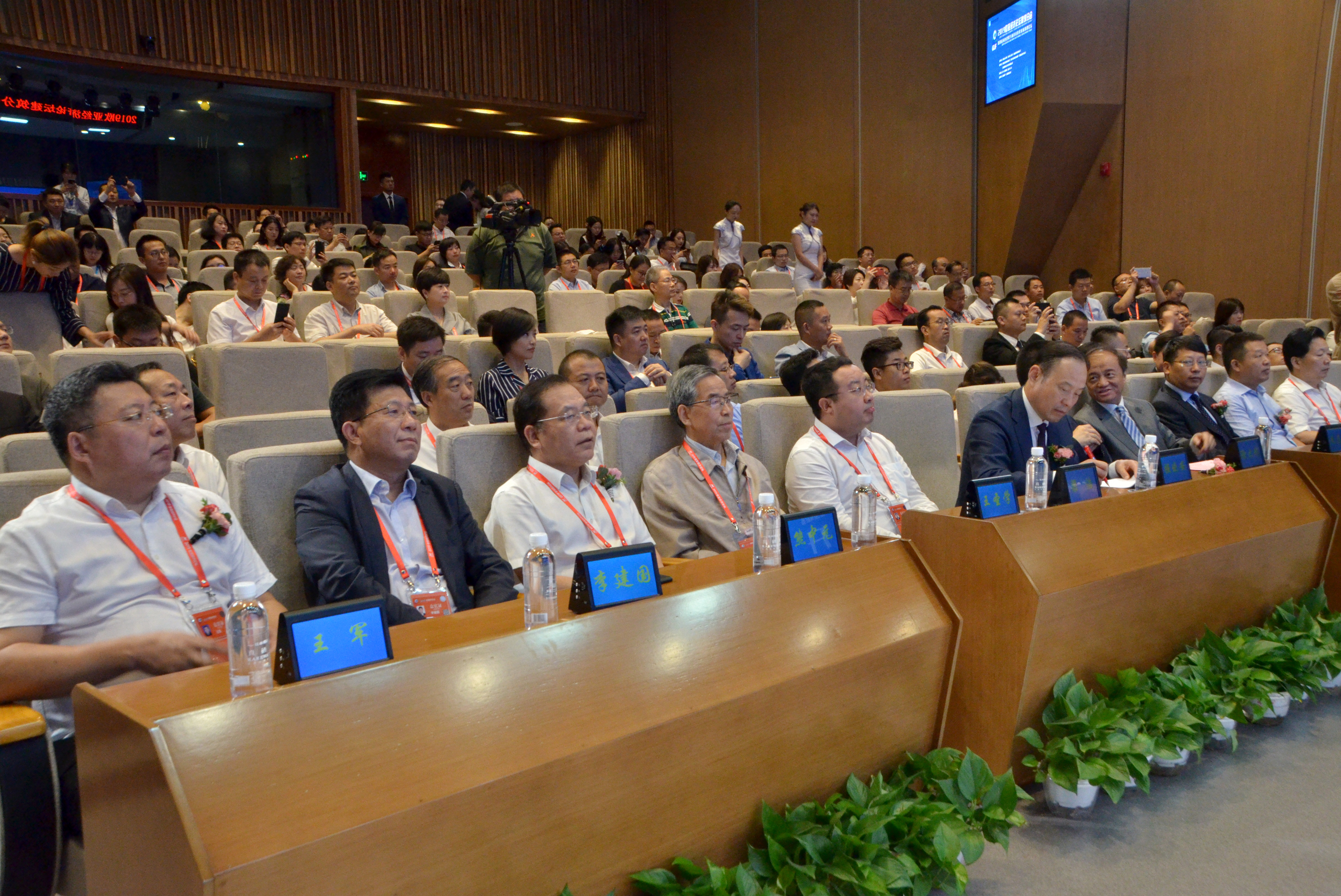 会议3.jpg 会议3.jpg