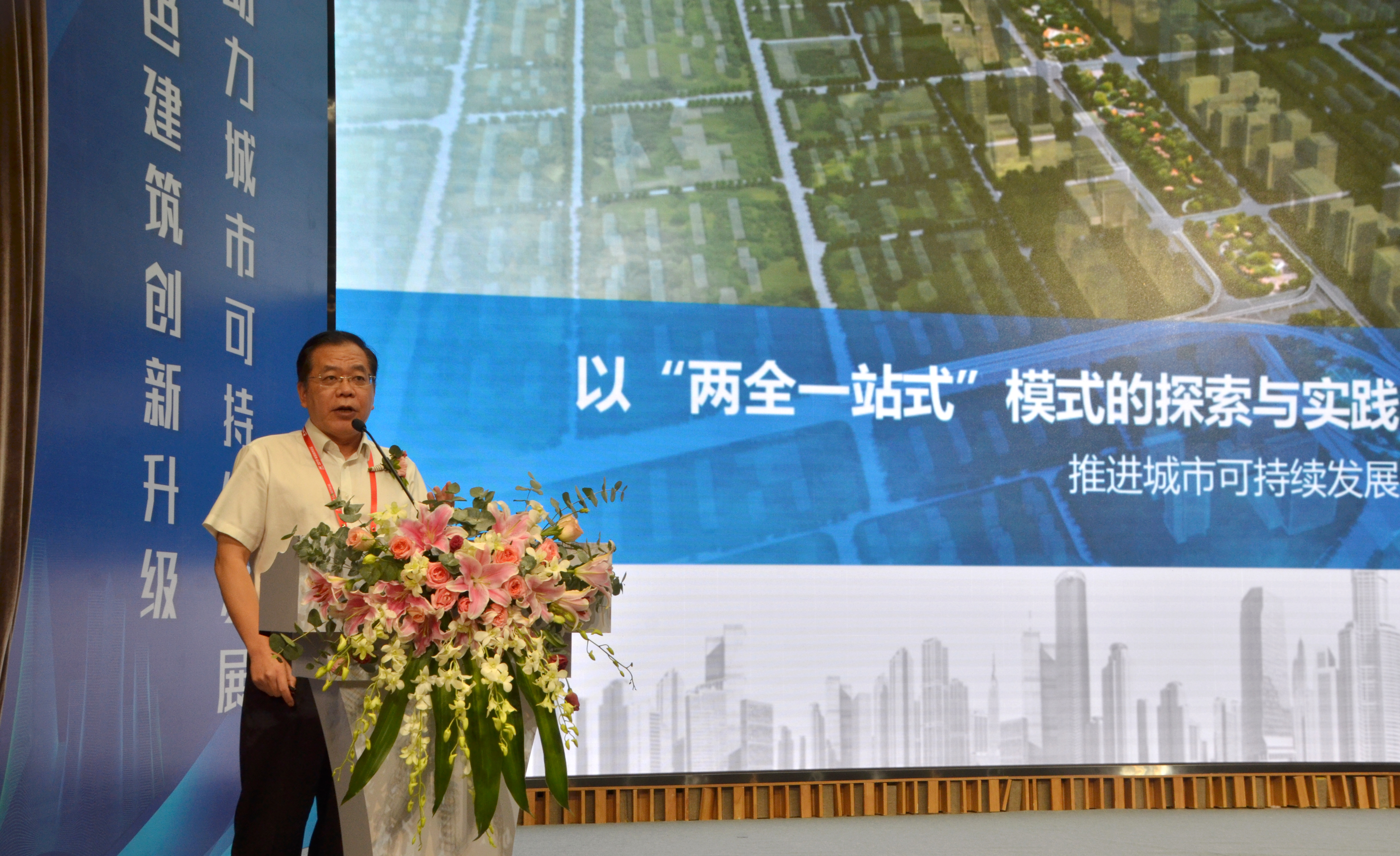 会议32.jpg 会议32.jpg