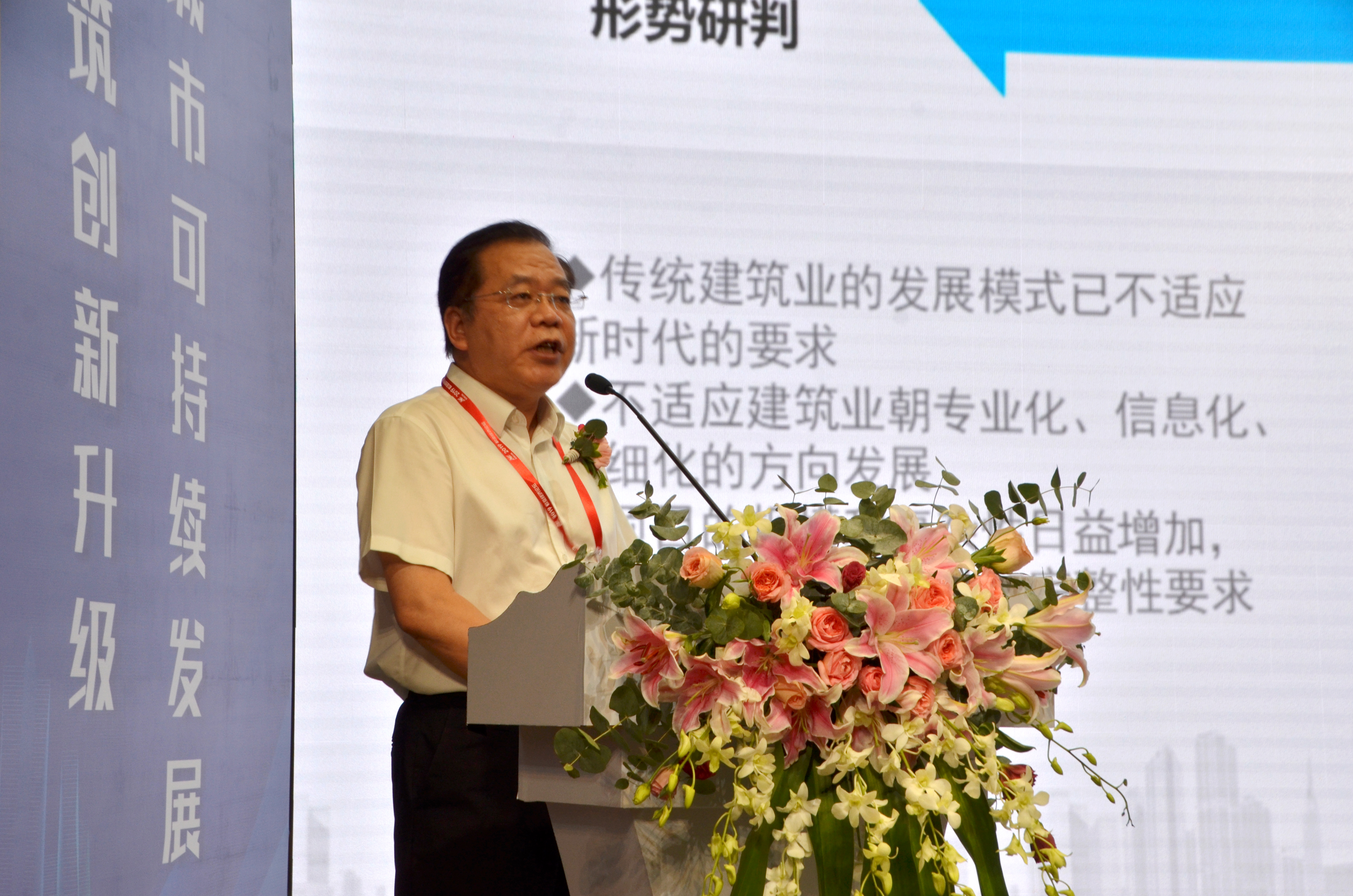 会议34.jpg 会议34.jpg