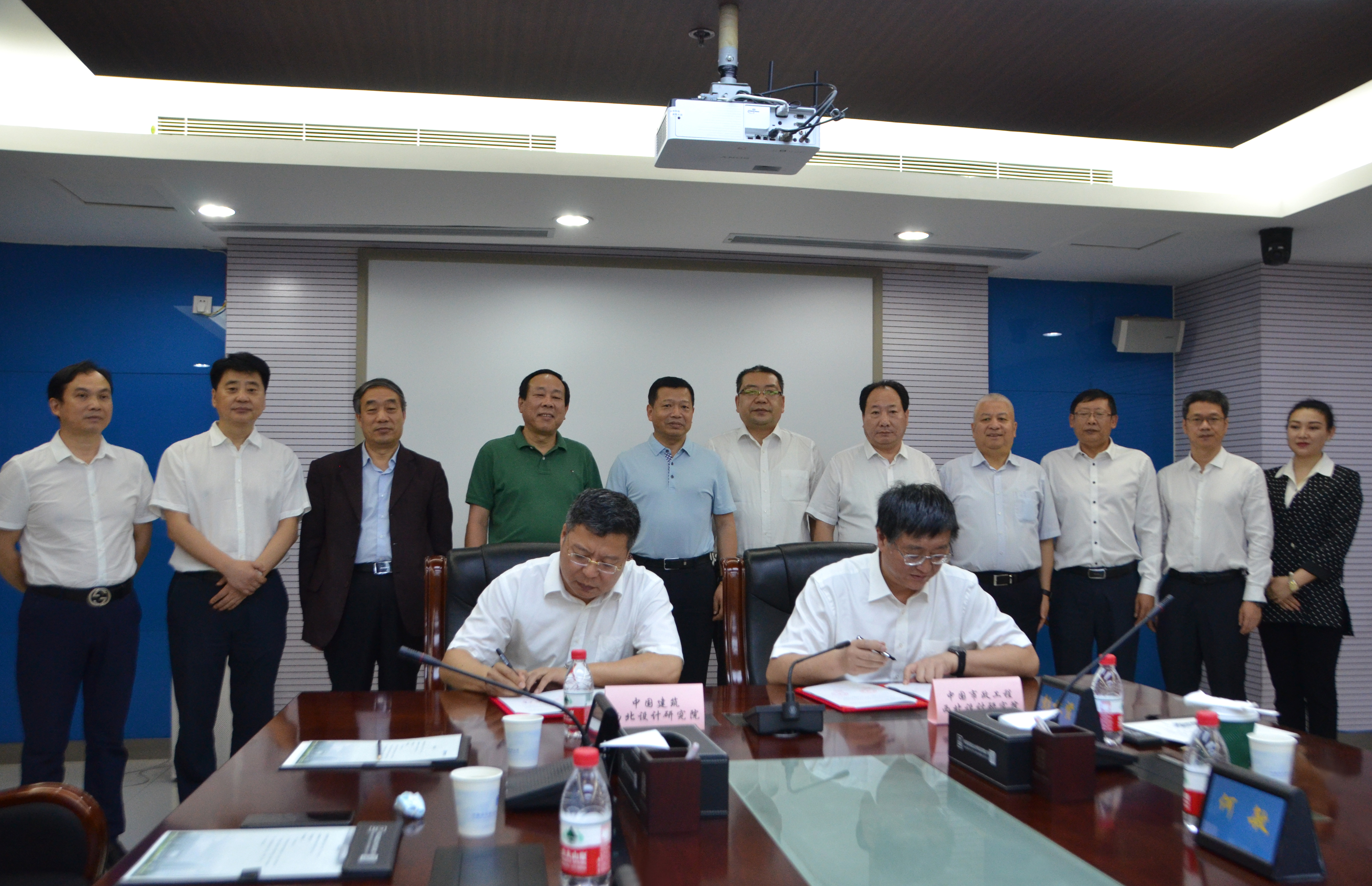 会议5.jpg 会议5.jpg