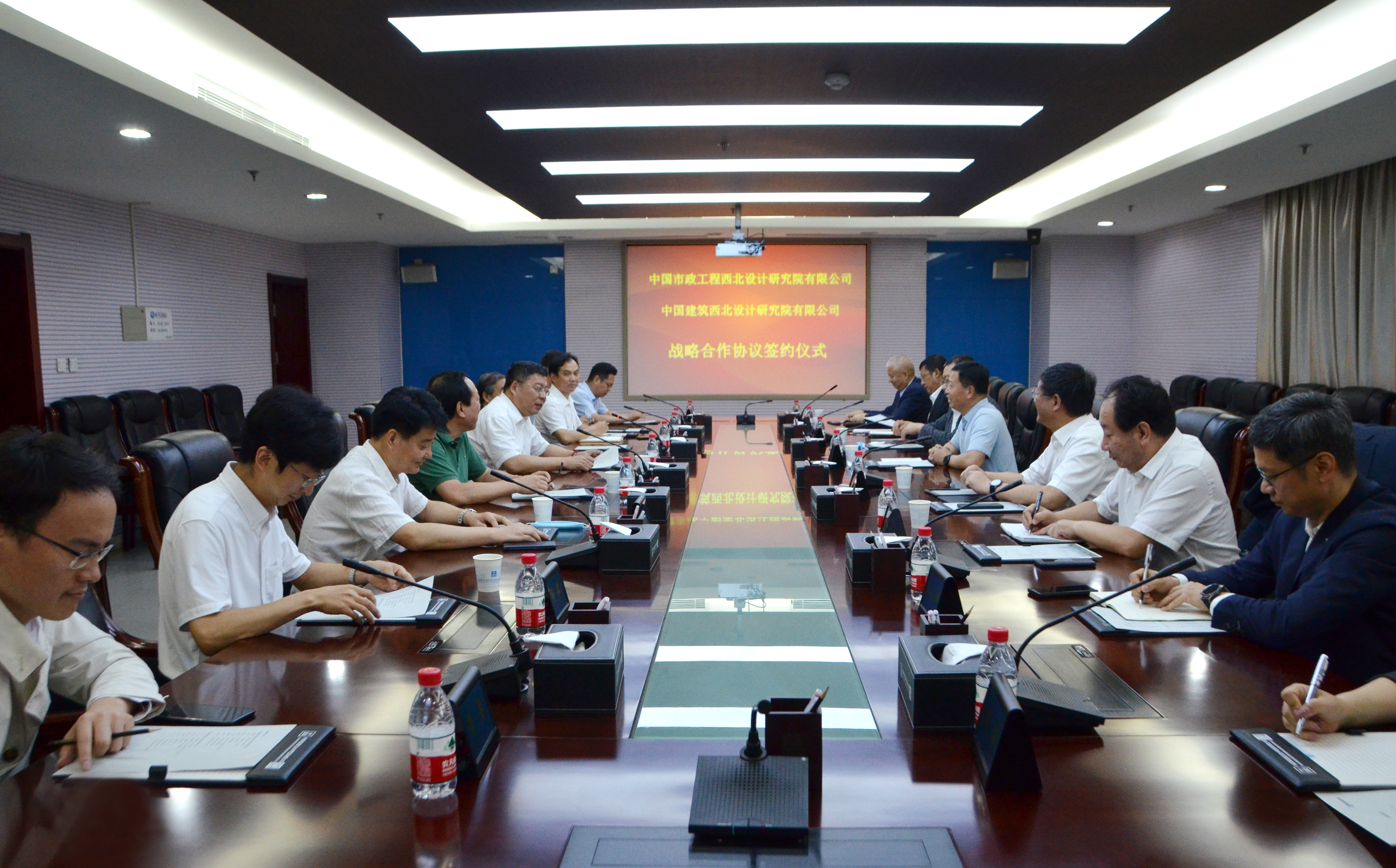 会议1.jpg 会议1.jpg