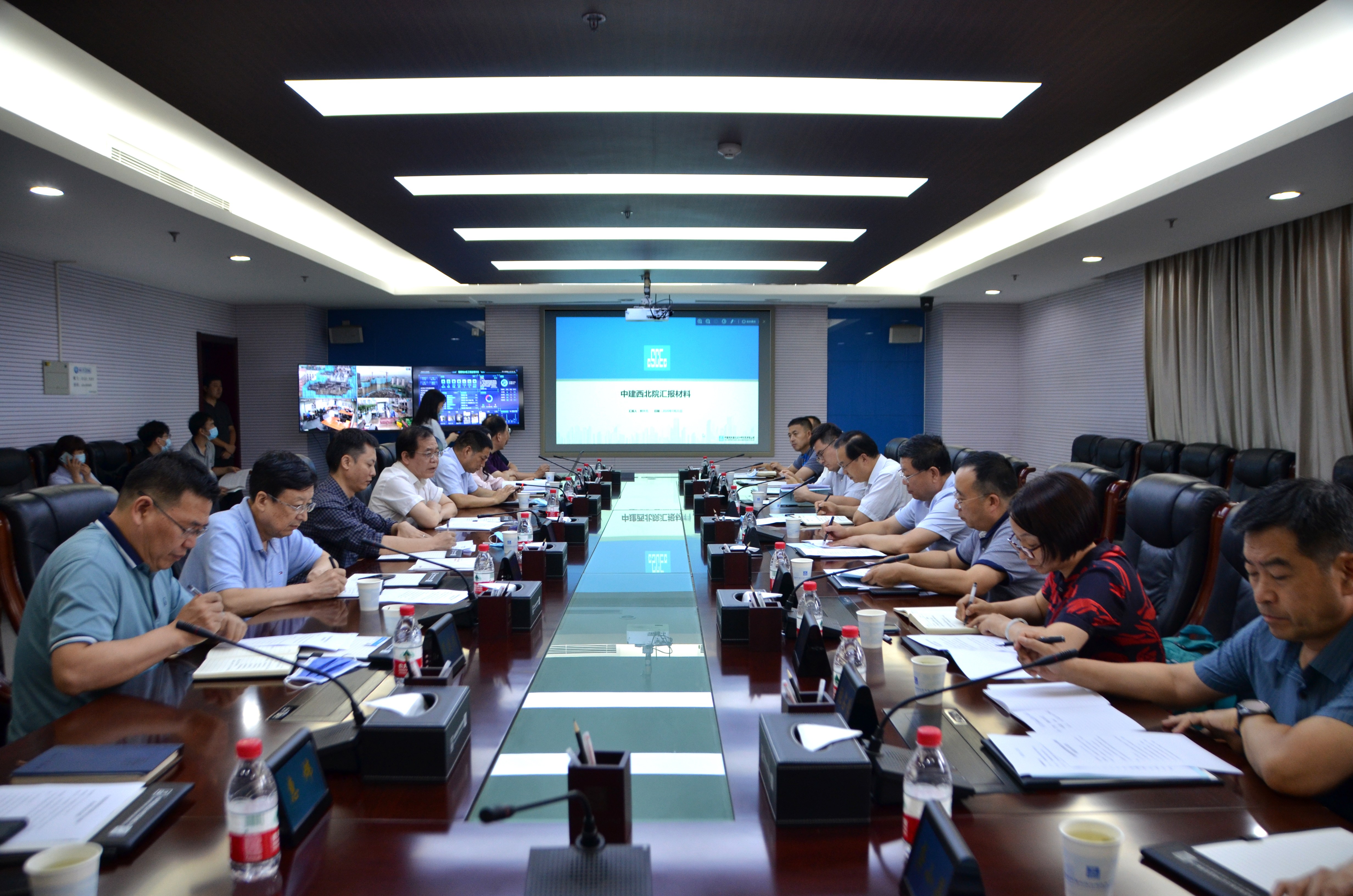 会议1.jpg