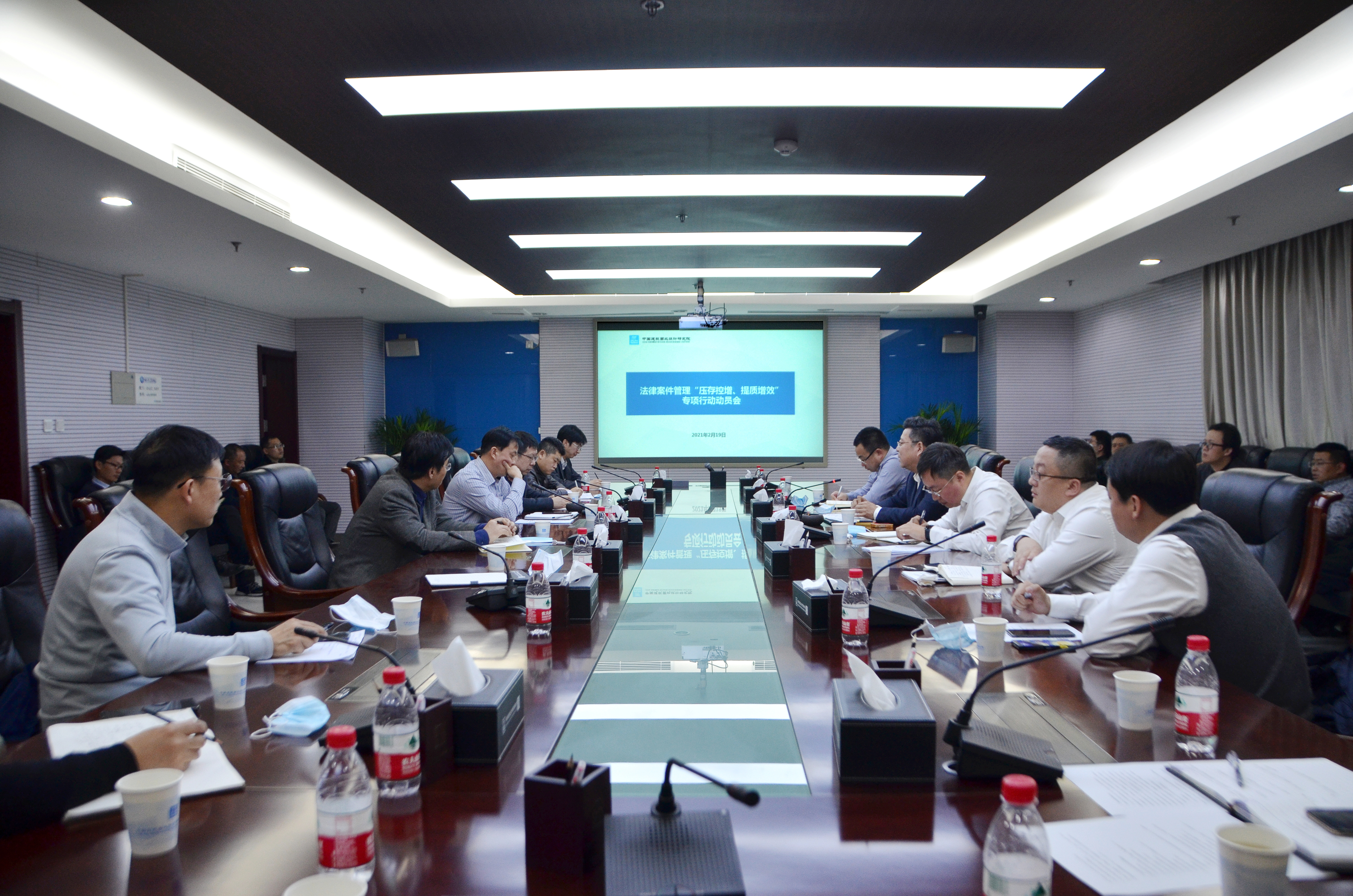 会议2.jpg